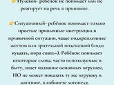 2года. Динамика. На память.