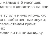 Пришло уведомление 😅