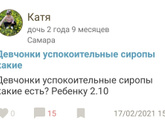 Вчера писала пост, про