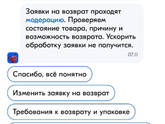 Чувствую я что 700р я уже не верну
