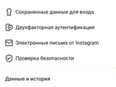 Взлом раньше времени?