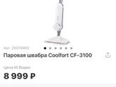 Девочки у меня вопрос,
