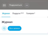 Все ли у них в порядке?