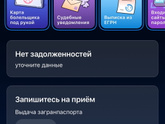 Загран