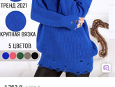 Сейчас вроде как очень