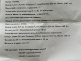 К пред посту