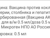 Девочки подскажите всем ли