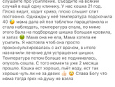 Умирает похоже собака