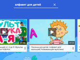 Девочки, ваши дети в