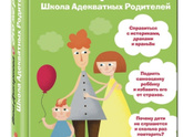 Вопрос про книги для будущих родителей