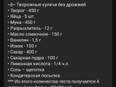 Тема куличей