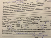 Кто разбирается, подскажите какой