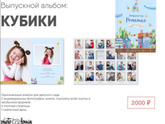 Выпуск с сада 2023