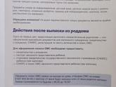 Род дом/день открытых дверей