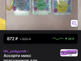 Кто пробовал такие наборы?