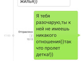 Хочет