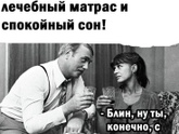 Соблазнительное предложение?