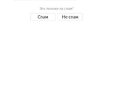 Я опять про авито