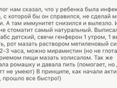 Та-да-да-дам
