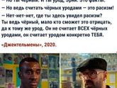 Дружба между мужчиной и женщиной