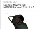 У меня крыша едет