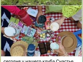 Девушки Воронеж