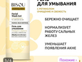 Что заказываете на вб