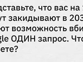 Всех с Наступающим 2030 годом! ;)