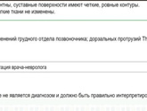 Как думаете есть проблема