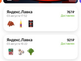 Я не знаю