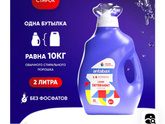 Девочки поделитесь, чем стираете