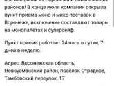Поставщик wildberries