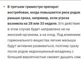 Вчера ходила к ребеночку,