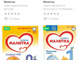 Что за новый прикол?