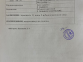 3 скрининг 🩷🌈