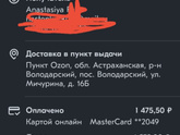 Https://Www.ozon.ru/Referral/?Code=Ozonjgnf13