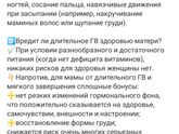 Вопрос про ГВ!