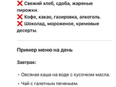 Стол 5