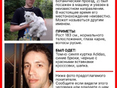 Павел Канафин