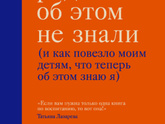 Книги для себя