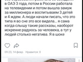 Эх,