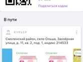 Не сдержалась Купила первый