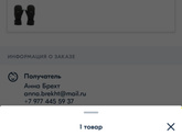 Какая хорошая фирма КРАГ?