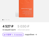 Каким шампунем моете свежеокрашкнные