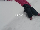 Зимушка зима 🌨❄🌬