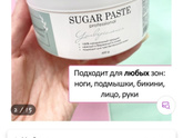 Ногти, ноги и тд.