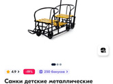 Зимний транспорт