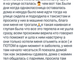 Какой самый запоминающийся пост