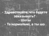 Сна нет.
