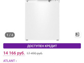 Нет холодильника и стиралки.